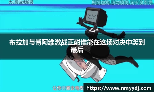 小艾电竞官网