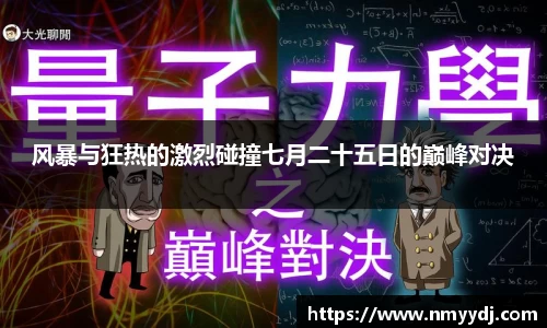 小艾电竞官网